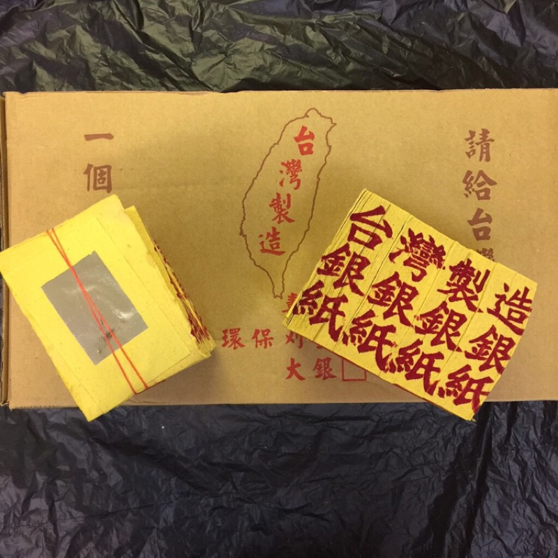 台製大銀小銀各一箱 便利商店取貨 1張訂單限兩箱 蝦皮購物