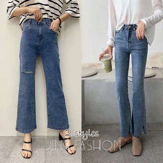 2款S-XL現貨秒出♥️實拍【JinG】彈力單寧割破/側開岔牛仔小喇叭褲 牛仔長褲 喇叭褲 寬褲 九分褲