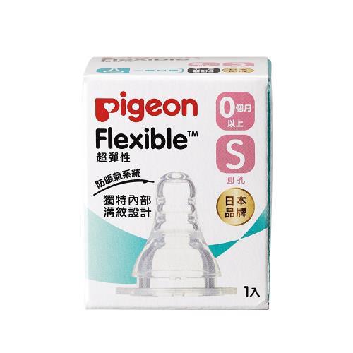 貝親 PIGEON 母乳實感一般口徑奶嘴