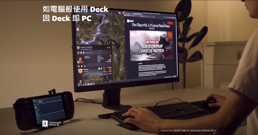 如電腦般使用 Deck Deck 即 PC   Diary     DIARY 1.3 CORVUSPATCH NOTESKINGS  Steam Deck 原型機於外接顯示器上程式執行CRUSADER