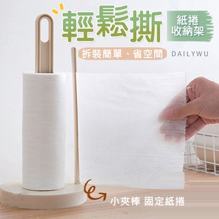 【臺灣現貨】 廚房捲紙紙巾架 廚房用紙巾架 直立式卷紙巾架 簡易立式捲紙收納架 廚房紙工具 創意桌面免打孔紙巾架