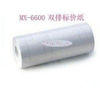 現貨MX-6600雙排標價機用雙排打價纸 標簽纸 標價纸 標價貼紙