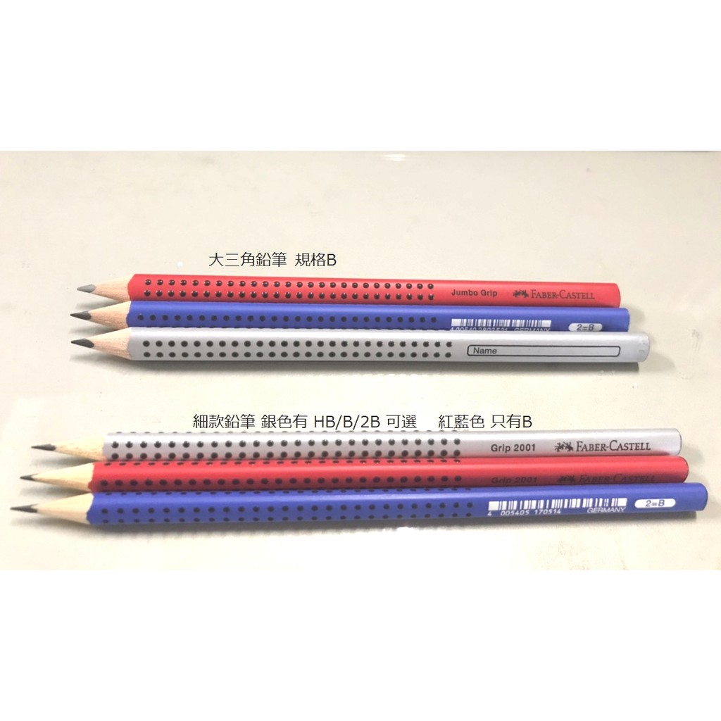 高仿錶 彩虹文具小舖 雄獅 4支入奶油獅大三角鉛筆 奶油獅三角鉛筆 附專用筆削 學齡前2b No 50 4 I Position 優惠推薦