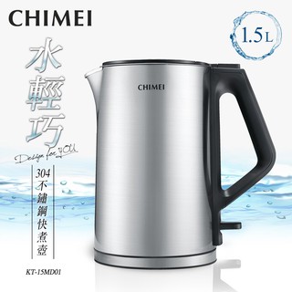 CHIMEI 奇美 1.5L 水輕巧不鏽鋼快煮壺 KT-15MD01