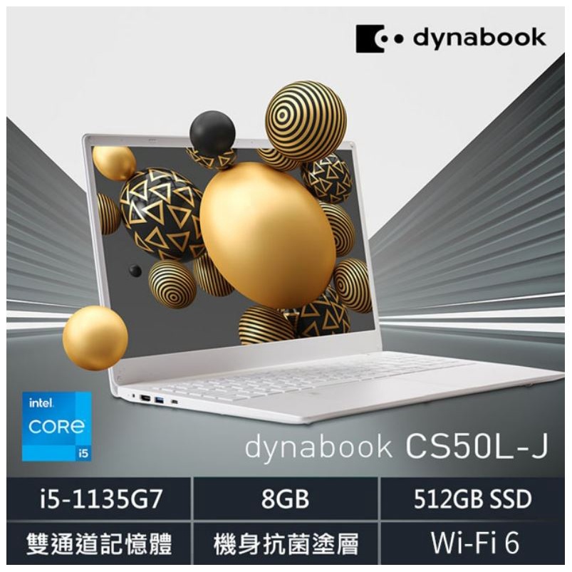 KYLE筆電 DYNABOOK CS50L JW PYS45T 004002 雪漾白