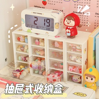 羊咩咩の❤送貼紙❤四宮格抽屜收納盒 ins簡約 化妝盒 大容量 桌面 整理盒 學生手賬收納箱