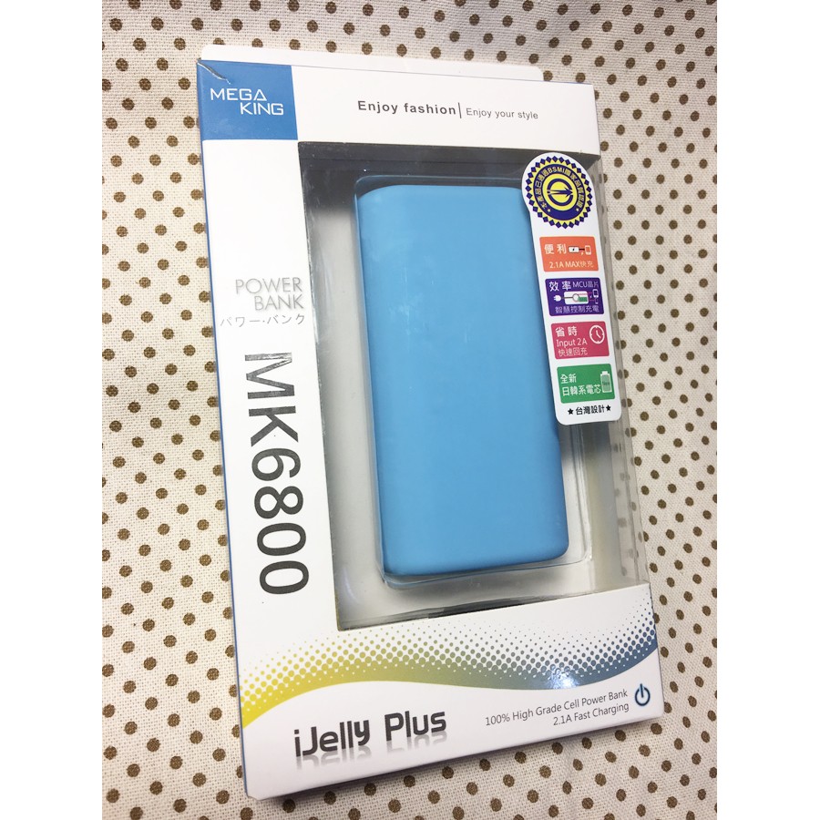 【全新】MEGA KING 行動電源 MK6800 iJelly Plus