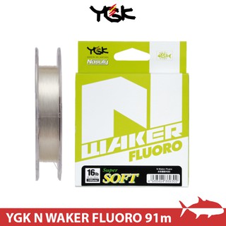 【搏漁所釣具】 YGK N-WAKER 91m 碳纖線 前導線 卡夢線 子線 日本製
