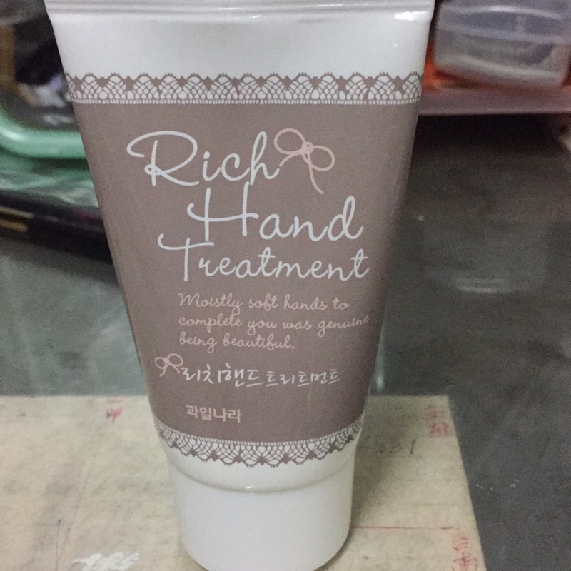 韓國rich hand treatment  護手霜