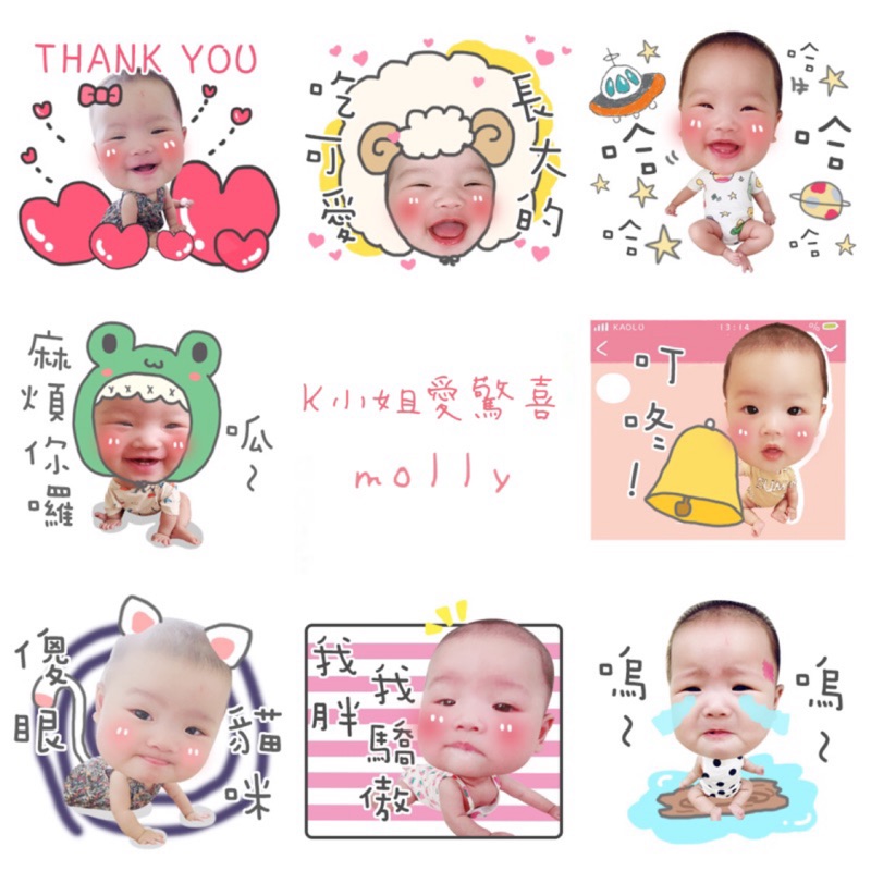 『K小姐❤️驚喜』 × 純手繪line客製貼圖 ×寶寶貼圖 寵物貼圖 情侶貼圖 家庭貼圖