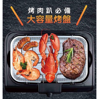 全館免運 月圓．團圓BBQ電烤爐/燒烤盤 烤肉爐 無煙燒烤 中秋烤肉 韓式電烤盤 免木炭 附發票