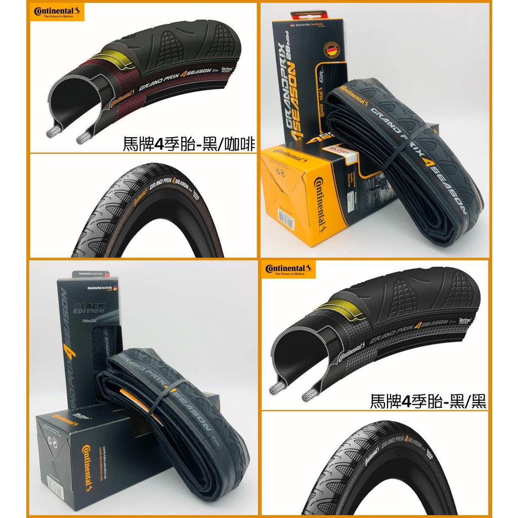 新品 コンチネンタル・GRAND-PRIX4000SⅡ ２本セット Amazon | コンチネンタル(Continental) GrandPrix 4000 S II Bk