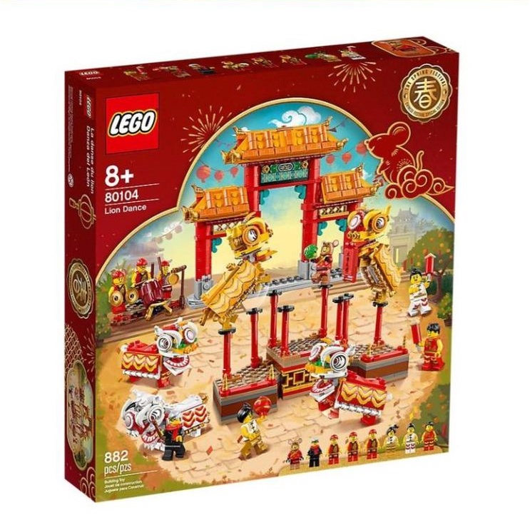 【塔克屋】全新現貨 正版 LEGO 80104 春節限定款 舞獅 防疫在家組樂高