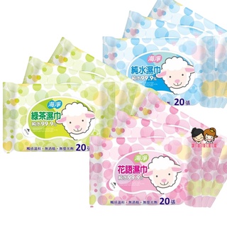 【姐姐妹妹】奈森克林 海淨 花語濕巾 綠茶濕巾 純水濕巾 三種款式可選 無酒精 無螢光劑 純水99.9%