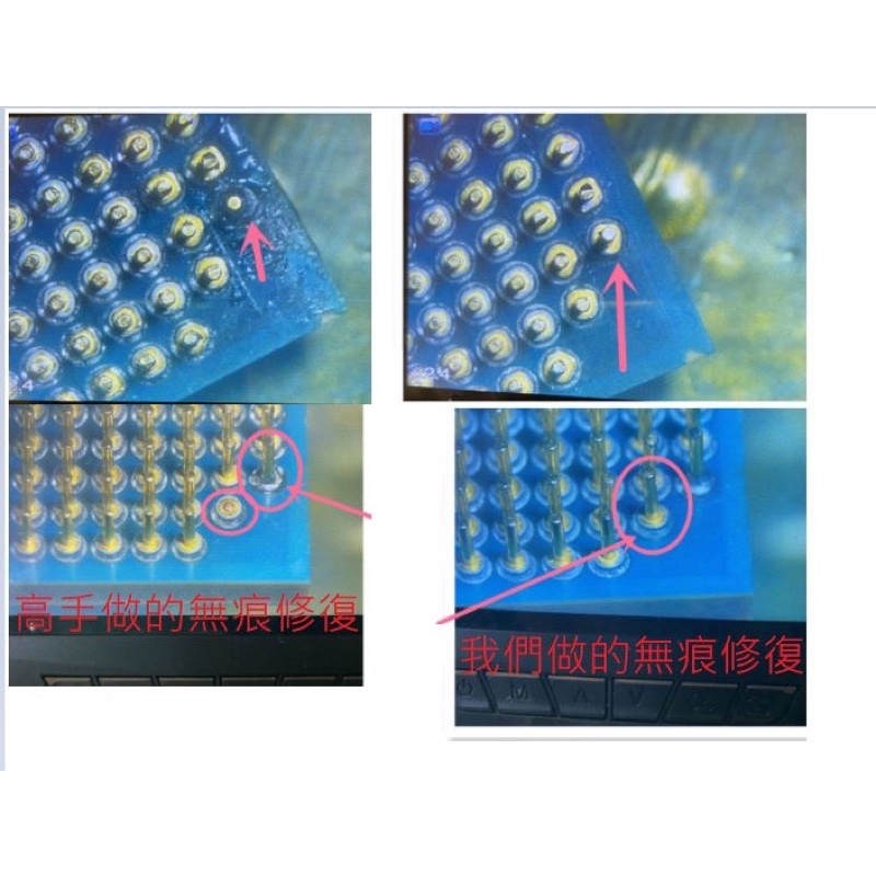 CPU維修針腳修復 斷針座彎針主板插槽cpu針腳修復底座更換銳龍AMD | 蝦皮購物