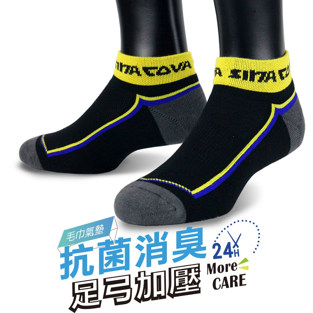 【老船長】(9815)EOT科技不會臭的襪子船型運動襪22-24cm黃色-1雙入