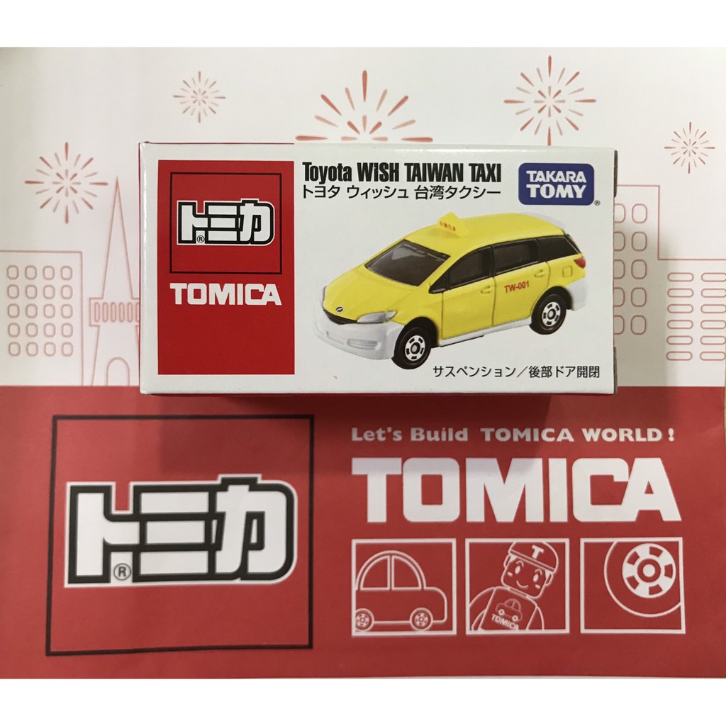 TOMICA  Toyota WISH TAIWAN TAXI  台灣計程車  特注    (全新未開) 　＊現貨＊