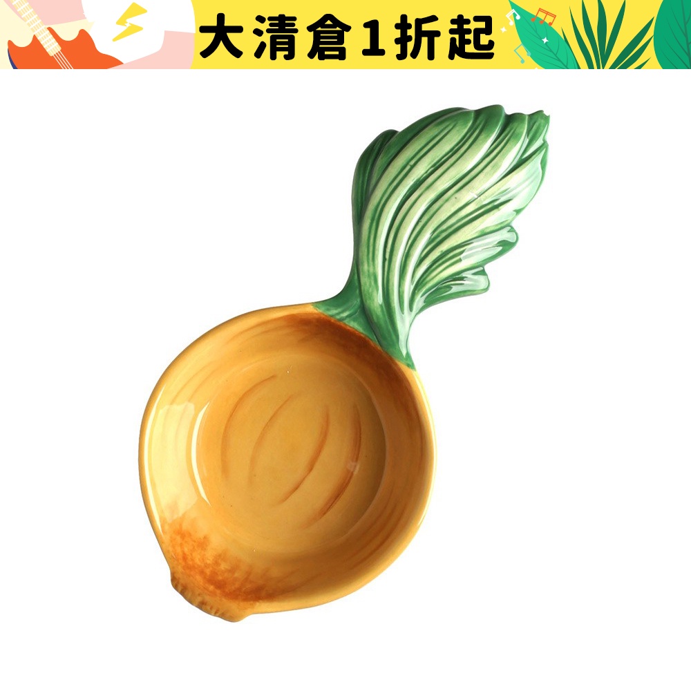 [絕版激殺]【俄羅斯Kuchenland】洋蔥/番茄/紅葡萄小碟 - 共3款《WUZ屋子》小菜碟 小盤