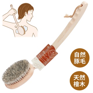 又敗家 日本製OHE天然豚毛檜木長柄沐浴刷629051天然木柄豬鬃豬毛軟刷毛洗澡刷背後刷按摩刷搓背刷搓澡刷洗背刷沐浴用品