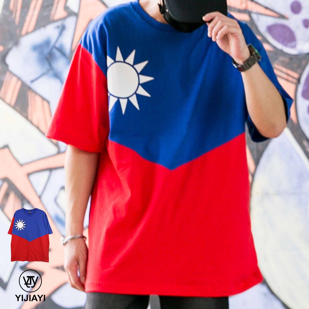 《預購7天》【YIJIAYI】台灣國旗 愛台灣 潮流 MIT 短袖 寬鬆 上衣 T恤【O廠】(O-6791)