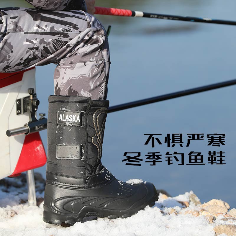 防水防滑釣魚鞋野營者春秋冬季保暖磯釣鞋冰釣海釣靴路亞靴冬釣鞋 蝦皮購物