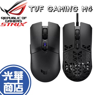 【限量優惠】TUF Gaming M4 Air ASUS 華碩 WL 輕量型雙手通用電競滑鼠 IPX6 Wireless