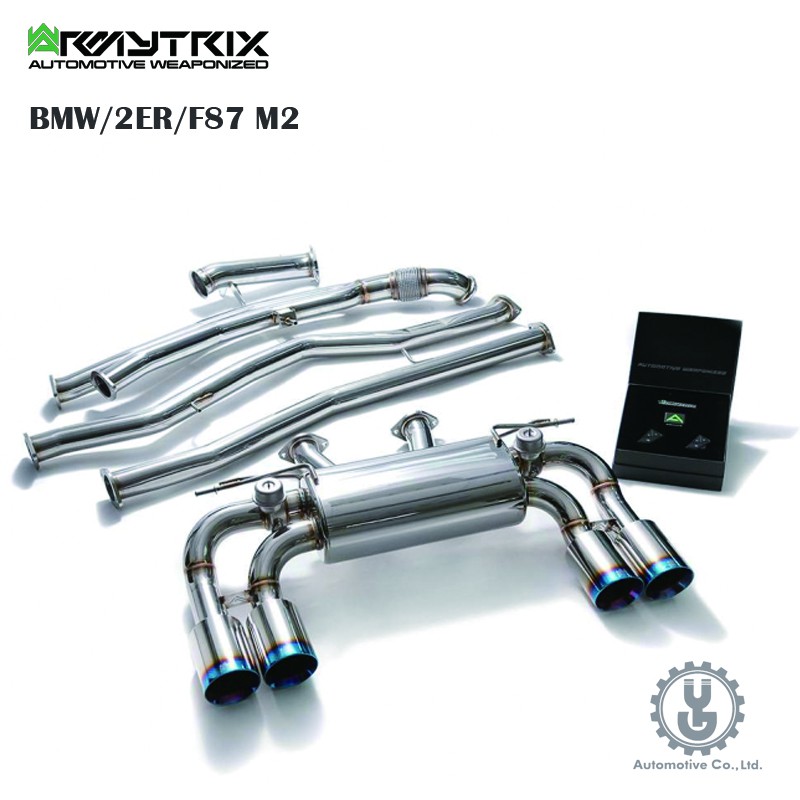 Armytrix BMW/2ER/F87 M2 排氣系統 全新空運【YGAUTO】