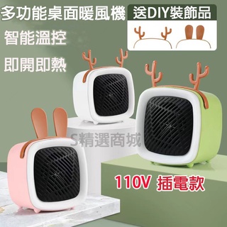 家用電暖器 優惠推薦 21年12月 蝦皮購物台灣