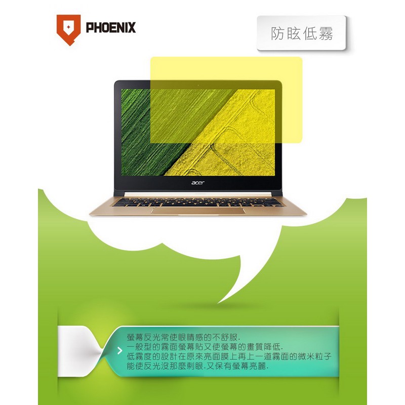 『PHOENIX』ACER Swift 3 SF314-52 專用 高流速 螢幕貼+鍵盤膜