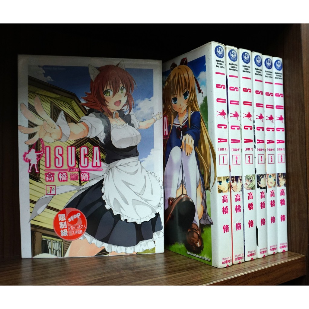 E4dcomic二手書 Isuca依絲卡1 7連載中 外觀無章釘 高橋脩 蝦皮購物