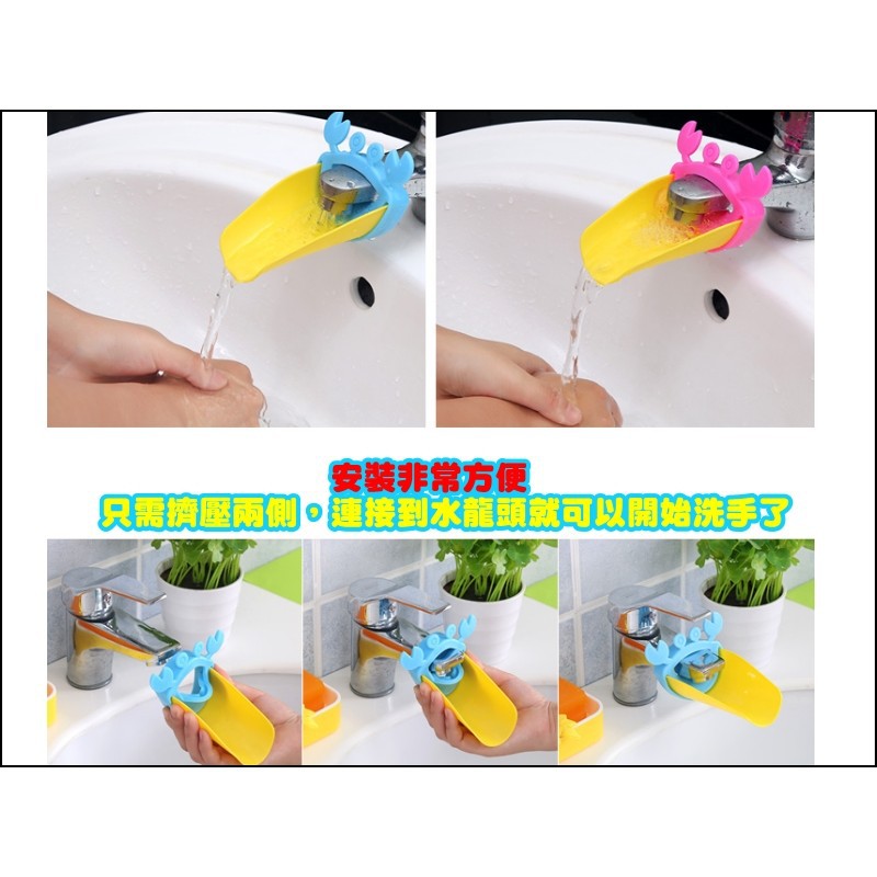 【黃皮貓】KOY013 兒童水龍頭出水延長器 可愛卡通造型 導水槽 洗手器 加長水嘴輔助器 導水管