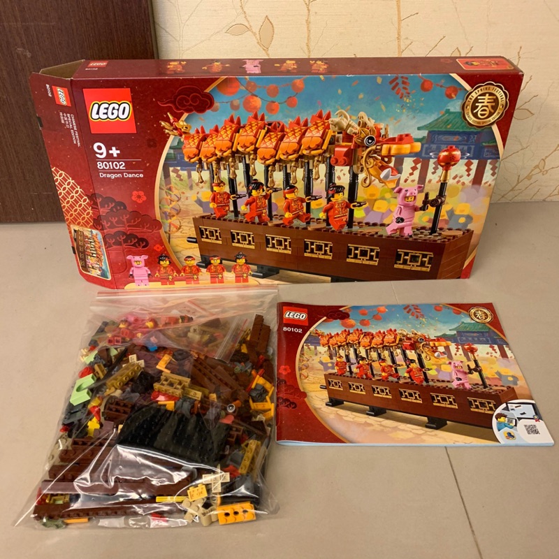 【LETO小舖】樂高 LEGO 80102 舞龍 二手