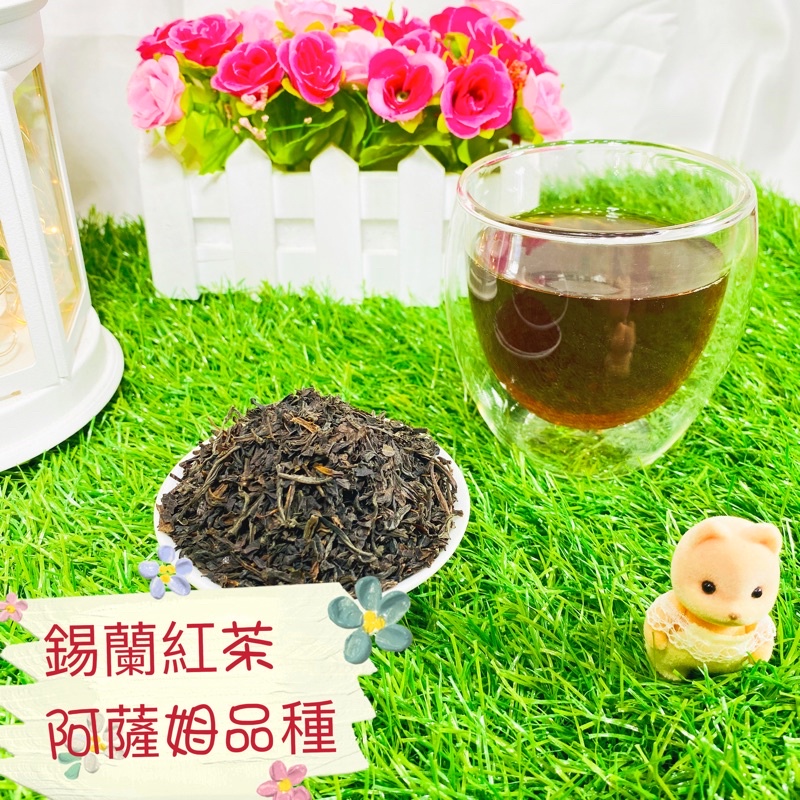 「雋美佳」錫蘭紅茶 阿薩姆紅茶 早餐店 下午茶 商用 紅色 古早味