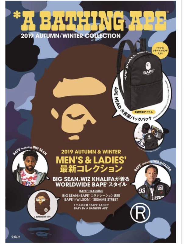 預購 A Bathing Ape 19 秋冬型錄book 付録 Ape Head大容量後背包 蝦皮購物