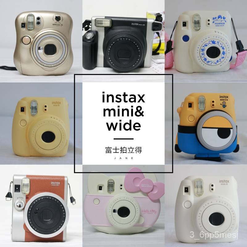 二手拍立得mini 25 Ptt與dcard推薦網拍商品 2021年12月 飛比價格