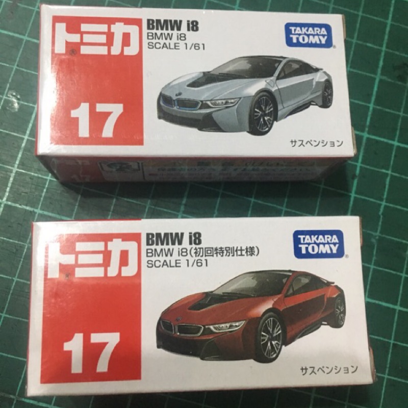 Tomica 17  BMW i8 寶馬 超跑 多美小汽車 Takara tomy m3 m4 x5 x6 benz