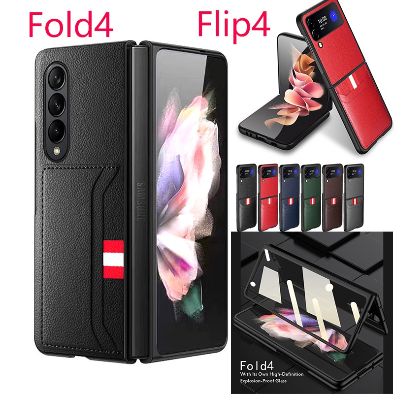 SAMSUNG 三星 Galaxy Z Flip 4 5G 皮套 Flip 3 Fold 3 Fold 4 手機殼保護套