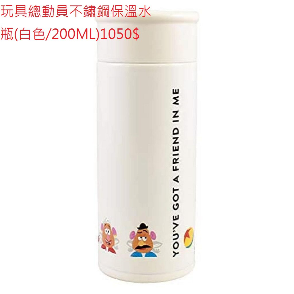 迪士尼 DISNEY 玩具總動員 TOY STORY 不鏽鋼保溫水瓶(白色/200ML)