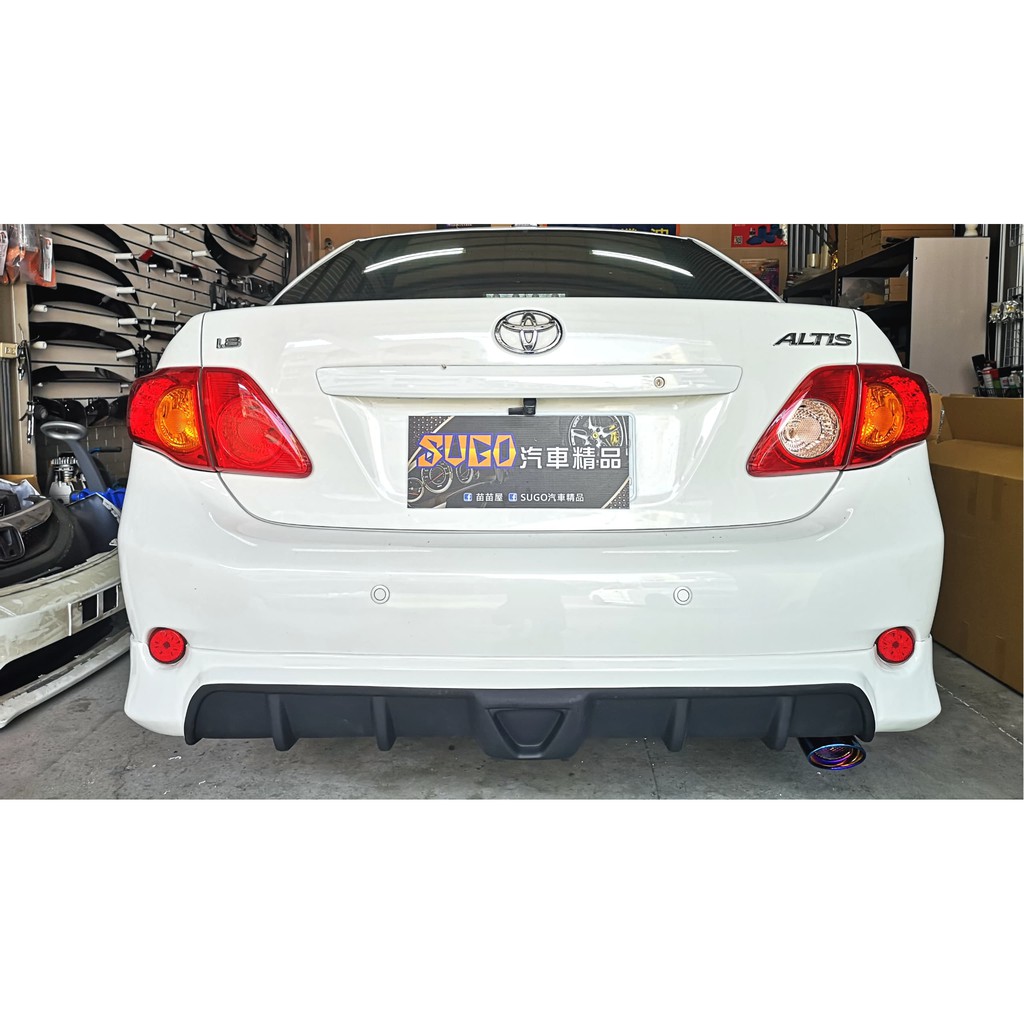 Sugo汽車精品豐田corolla Altis 10代專用r版後下巴空力套件 蝦皮購物