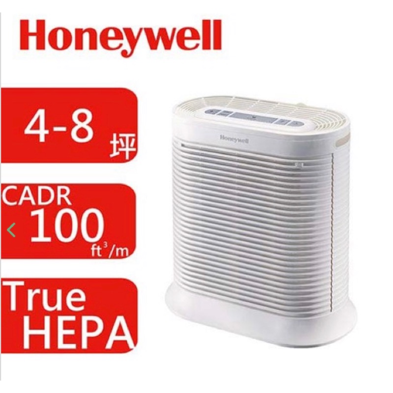 Honeywell 100 4-8坪 抗敏系列空氣清淨機(HPA-100APTW)