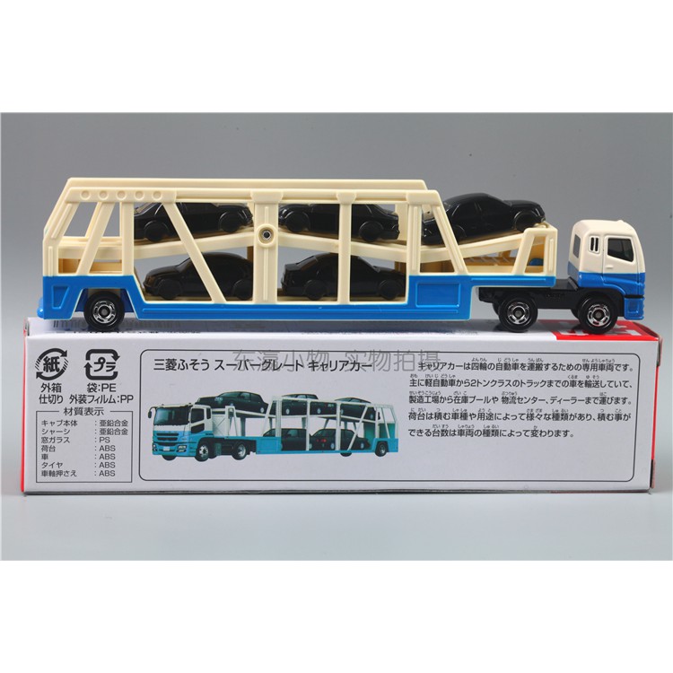 99 Takara Tomy Tomica 131號多美卡長車貨車三菱大型運輸車卡車 蝦皮購物