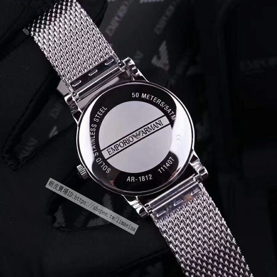 armani ar 1812