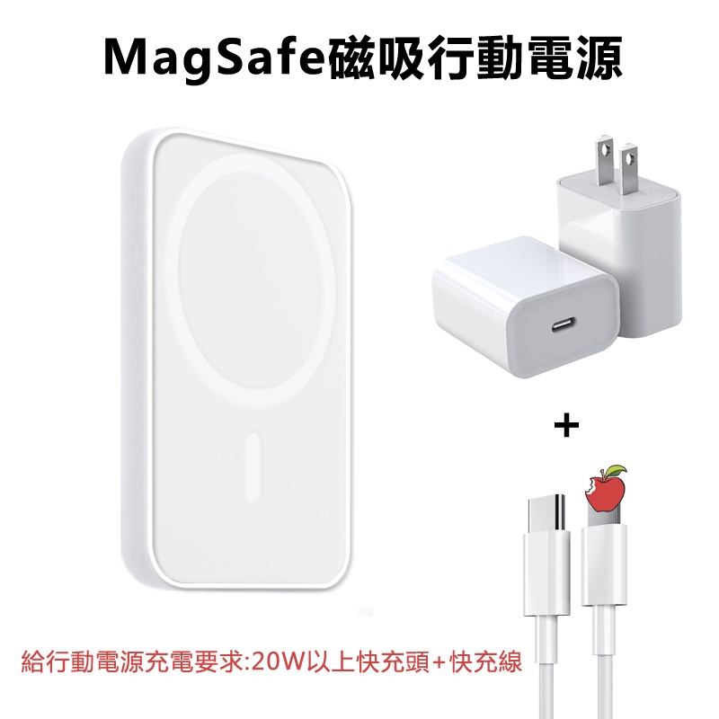 Image of 適用 蘋果 iPhone14 13 12 pro max MagSafe 行動電源 磁吸 無線充 外接電池 行動電源 #3
