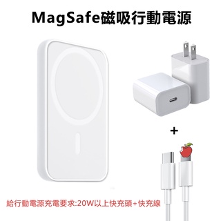 Image of thu nhỏ 適用 蘋果 iPhone14 13 12 pro max MagSafe 行動電源 磁吸 無線充 外接電池 行動電源 #3