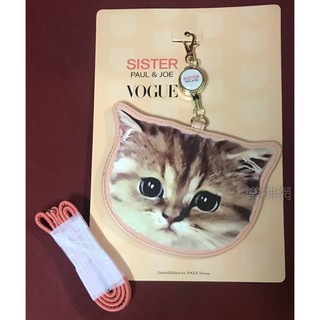 PAUL & JOE SISTER【貓咪造型伸縮吊牌: 可伸縮】全新 識別證、悠遊卡套