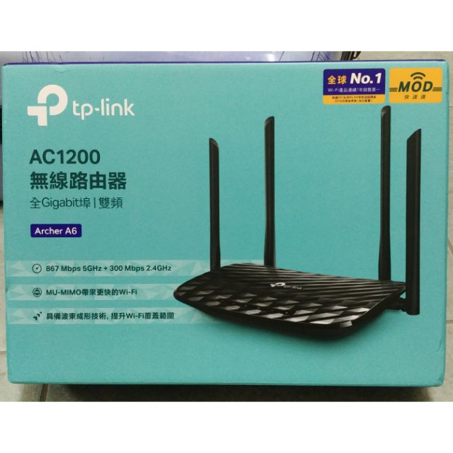 TP-Link Archer A6 AC1200 Gigabit雙頻HD高速無線網路wifi分享路由器
