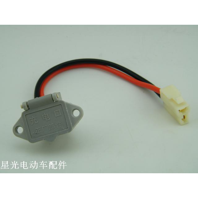 電動車充電器插座防水充電接口電瓶充電口電動車三孔充電插座tz 蝦皮購物