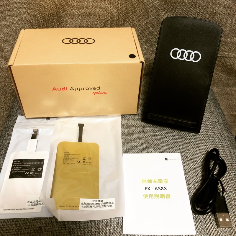 💯 Audi  奧迪 原廠正品 無線充電座 VIP專屬限量商品 EX-AS8X