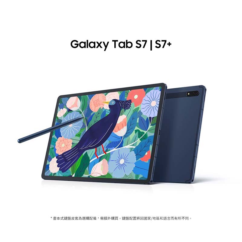 SAMSUNG Galaxy Tab S7+ SM-T970 12.4 吋平板 128GB 星霧黑 送原廠書本式鍵盤皮套