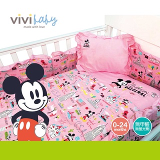 【迪士尼 Disney】迪士尼米奇愛旅行五件組寢具(粉) 兒童寢具 寢具組